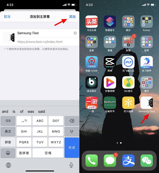 iphone可以一键体验安卓系统了 简单又方便