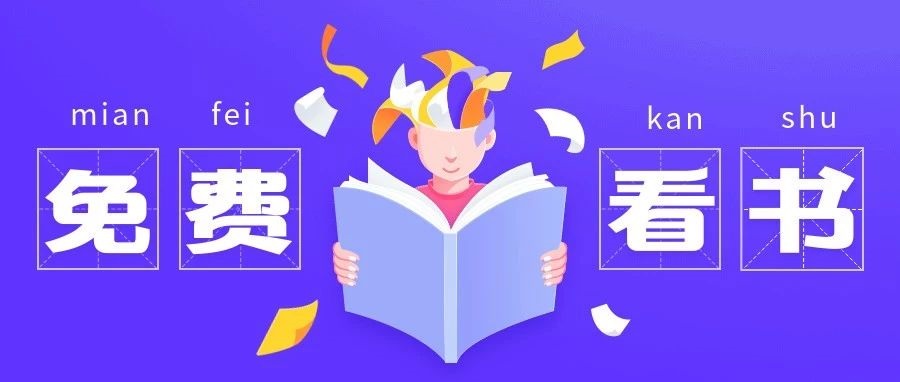 苹果看书神器 小说阅读app下载与体验评测