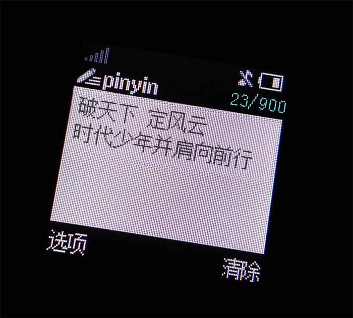 messages朋友圈背景图 个性又好看的微信短信朋友圈背景图