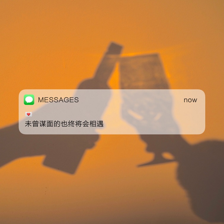 messages朋友圈背景图 个性又好看的微信短信朋友圈背景图