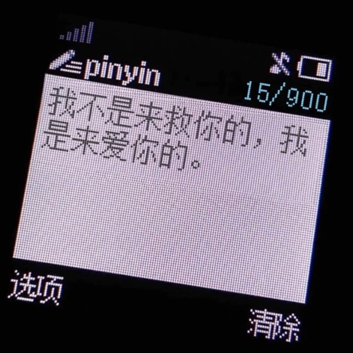 messages朋友圈背景图 个性又好看的微信短信朋友圈背景图