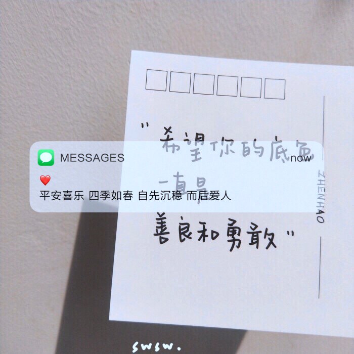 messages朋友圈背景图 个性又好看的微信短信朋友圈背景图