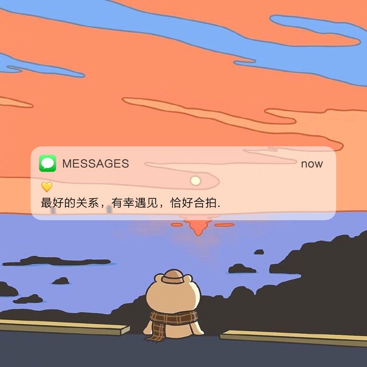 messages朋友圈背景图 个性又好看的微信短信朋友圈背景图