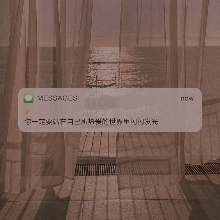 messages朋友圈背景图 个性又好看的微信短信朋友圈背景图