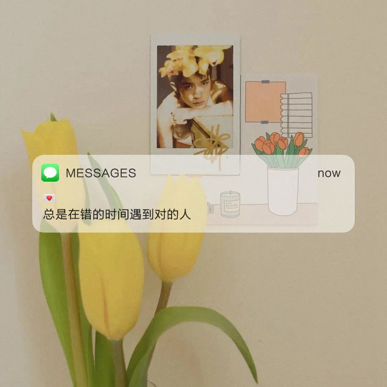 messages朋友圈背景图 个性又好看的微信短信朋友圈背景图