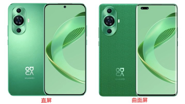 华为nova11有几款机型？华为nova11/pro和ultra区别对比