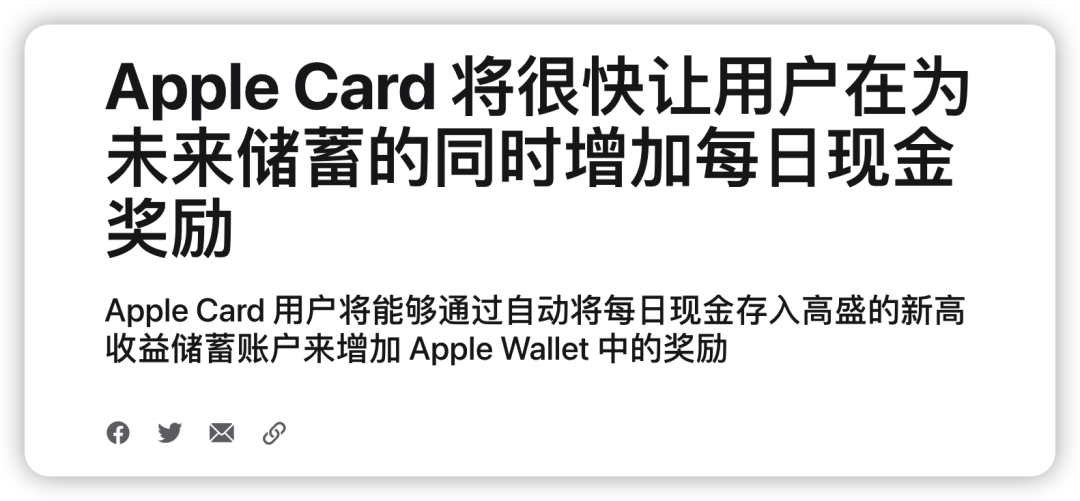 苹果正内部测试ios16.6系统，最后一更？