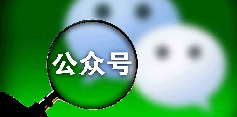 微信公众号上线新功能：留言支持盖楼 页面模板升级为专辑