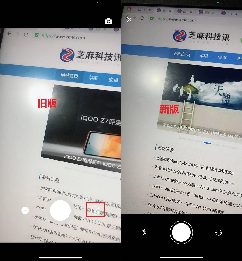 ios微信8.0.36正式版更新了什么？ios微信8.0.36更新与下载