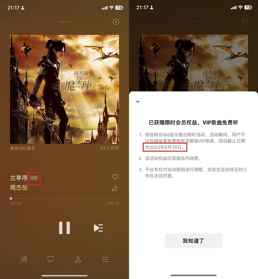 微信图片_20230420211801.jpg
