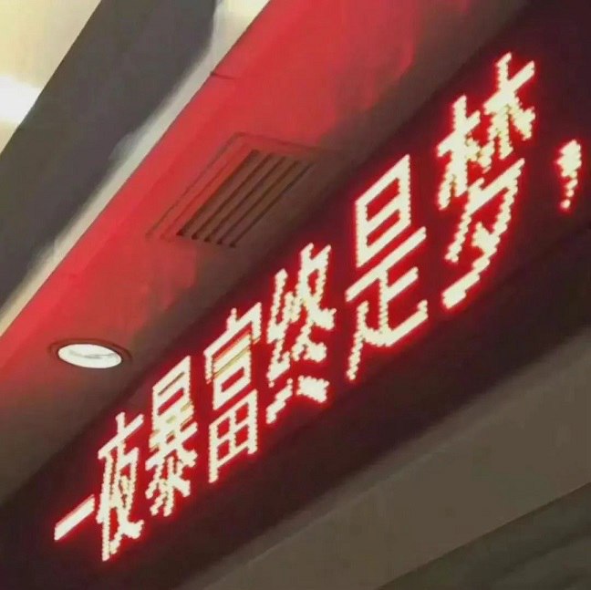 抖音热门背景图 微信朋友圈背景图带字超个性！