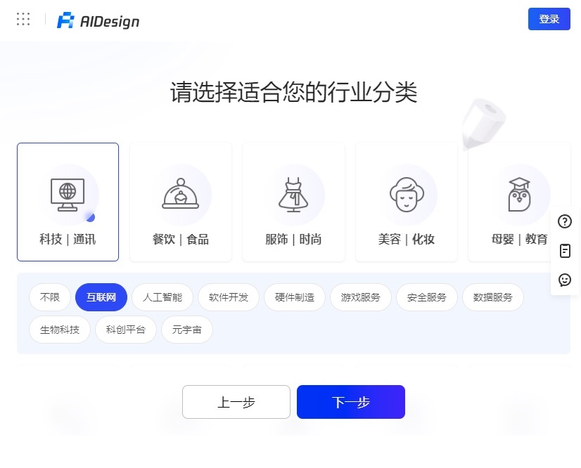 腾讯出品的ai设计工具 免费生成你的专属logo