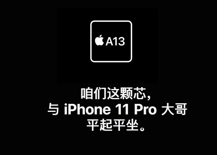 苹果新iphone se和xr哪个？iphone xr和se2区别对比