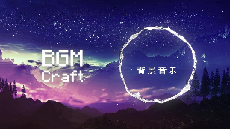 bgm猫在线工具 一键免费生成背景音乐