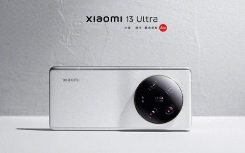 小米13 ultra到底值不值买？小米13 ultra优缺点盘点