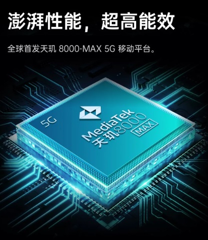 手机cpu天梯图2022年4月最新版 你的手机处理器排名高吗？