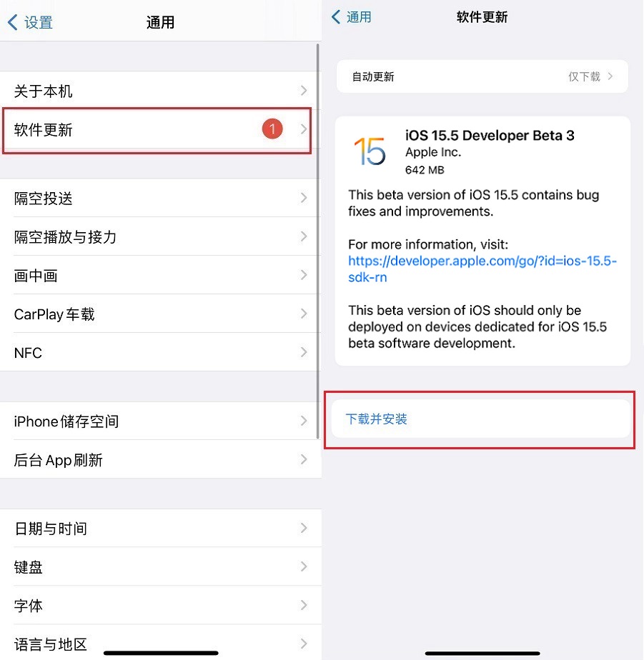 ios15.5 beta3值得升级吗？ios15.5 beta3体验评测