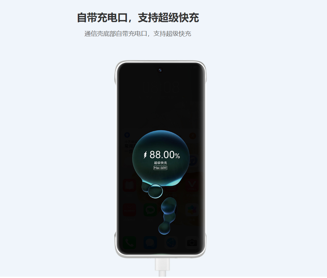 4g秒变5g网络？华为p60系列5g通信壳开售