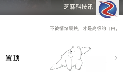 微信朋友圈置顶三张图素材下载，个性又好看！