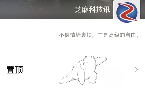 微信又有新玩法,朋友圈回头率爆表!