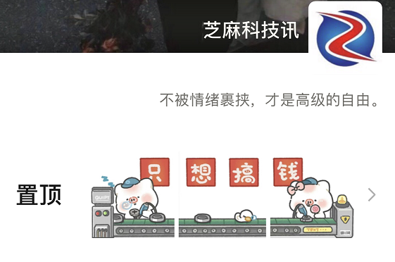 微信又有新玩法,朋友圈回头率爆表!