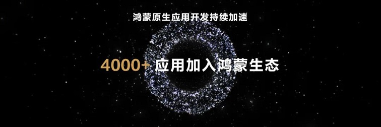 华为mate 70首发纯血版鸿蒙,真的太狠了!