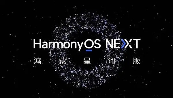 华为mate70超前曝光：麒麟9100跑分突破110万 纯血鸿蒙 5.5g网络