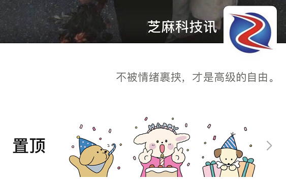 微信又有新玩法,朋友圈回头率爆表!