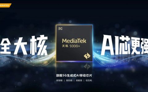 天玑9300 跑分多少 vivo x100s安兔兔跑分性能测试