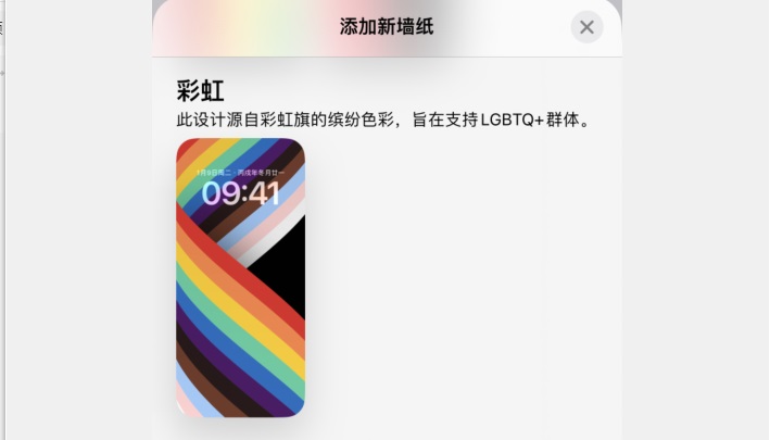 ios16.5 beta4值得升级吗？ios16.5 beta4体验评测