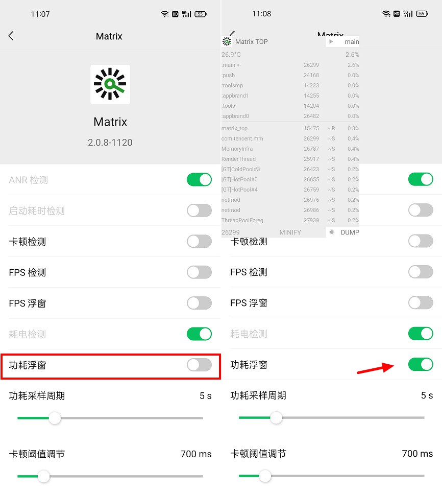 微信怎么显示手机温度？微信实时显示手机温度和fps方法