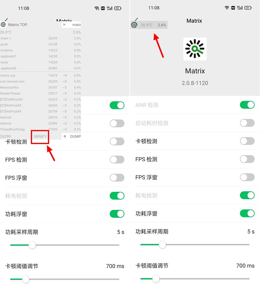 微信怎么显示手机温度？微信实时显示手机温度和fps方法
