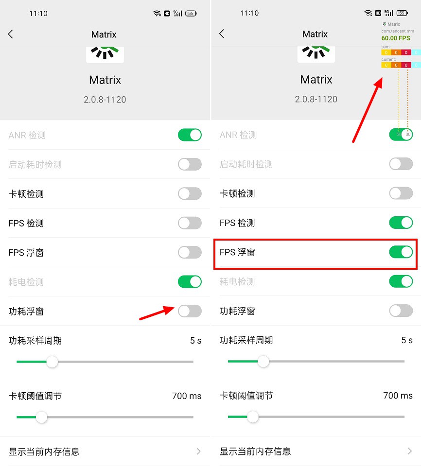 微信怎么显示手机温度？微信实时显示手机温度和fps方法