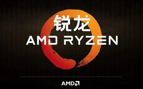 amd发布三代入门级锐龙r3 3300x/3310处理器 网友好评如潮！