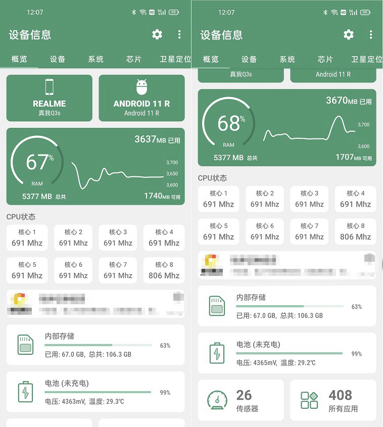 比微信性能测试工具好用 设备信息app下载