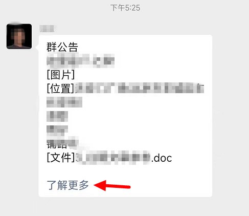pc微信3.7.0更新了什么？windows微信3.7.0内测版下载