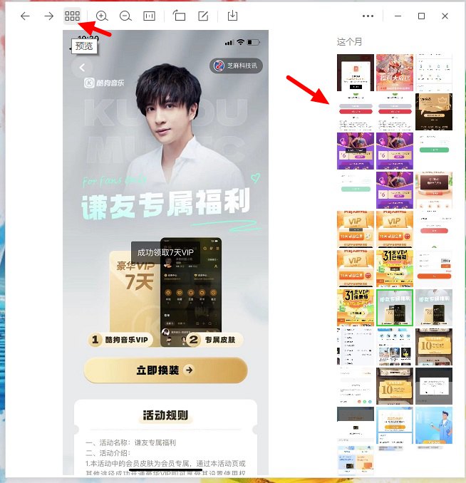 pc微信3.7.0更新了什么？windows微信3.7.0内测版下载