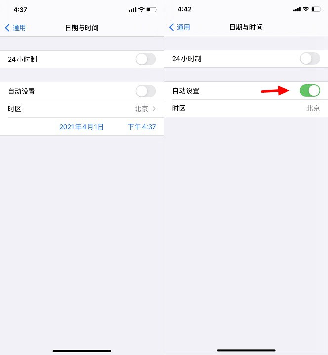 描述文件已损坏怎么办？ios14屏蔽更新描述文件已损坏的解决办法