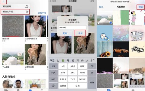 iphone能设置不同的情绪电量了，还可自动刷新！