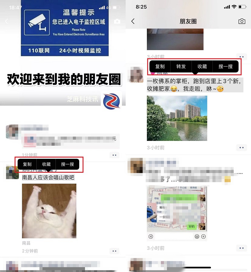 ios微信8.0.22正式版更新了什么？微信8.0.22更新介绍
