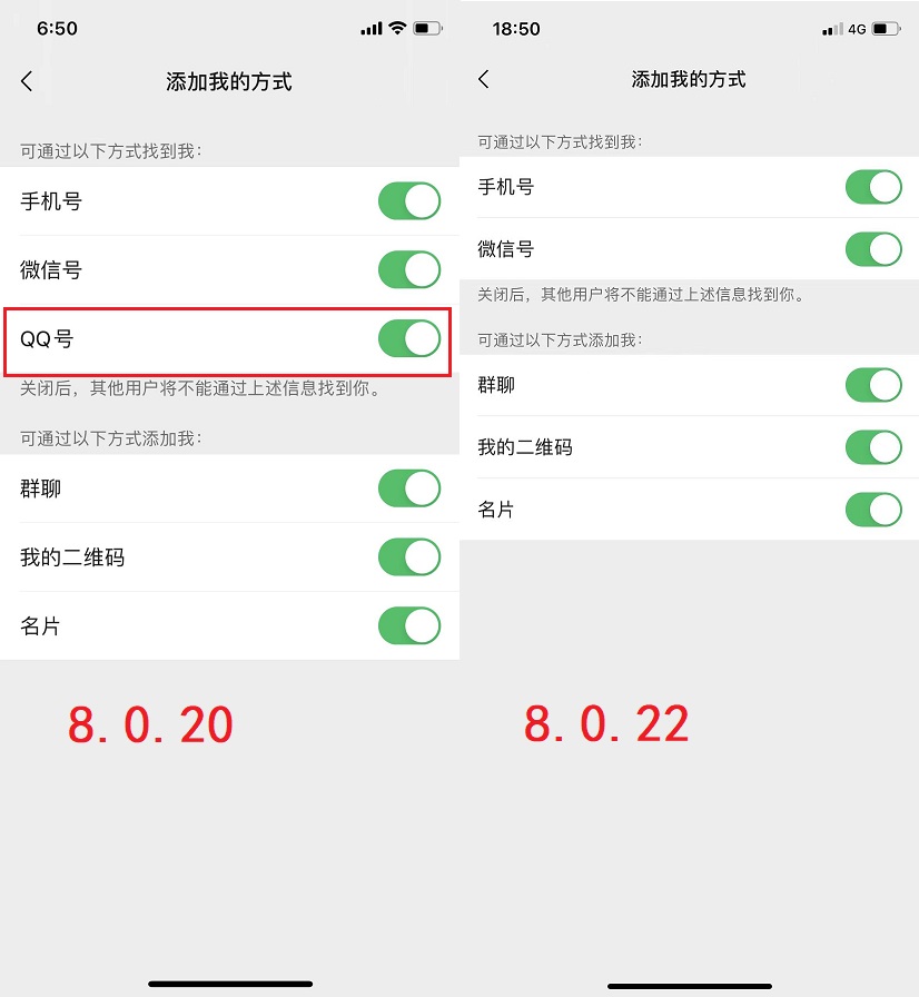ios微信8.0.22正式版更新了什么？微信8.0.22更新介绍
