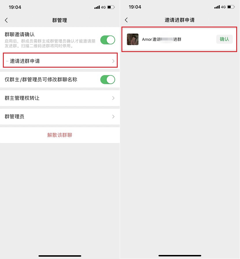 ios微信8.0.22正式版更新了什么？微信8.0.22更新介绍