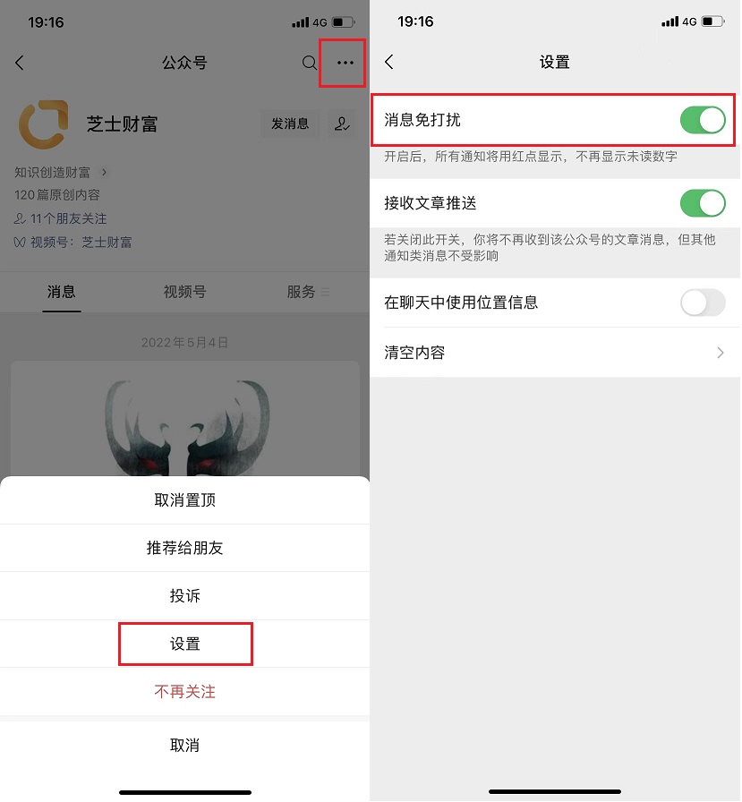 ios微信8.0.22正式版更新了什么？微信8.0.22更新介绍