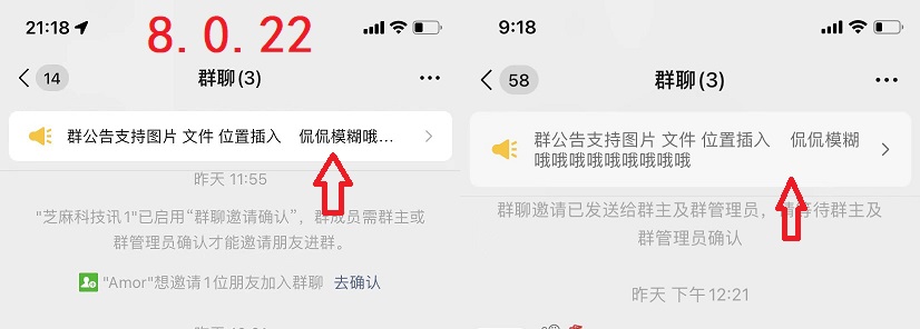 ios微信8.0.22正式版更新了什么？微信8.0.22更新介绍