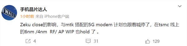 oppo造芯失败 华为一定比所有人都更有体会！