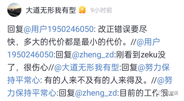 oppo造芯失败 华为一定比所有人都更有体会！