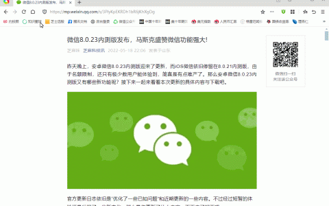 在线封面提取 一键提取微信公众号和b站视频封面图片