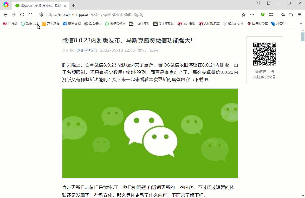 在线封面提取 一键提取微信公众号和b站视频封面图片