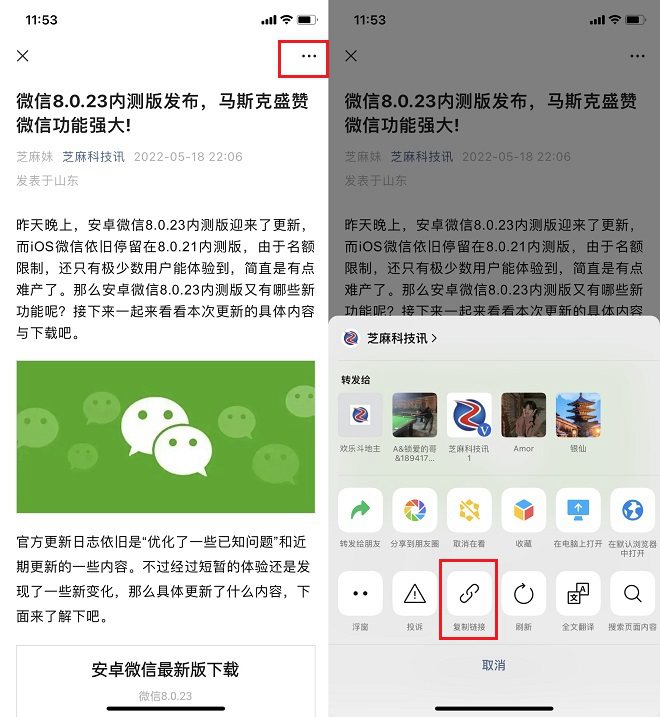 在线封面提取 一键提取微信公众号和b站视频封面图片