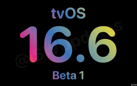 tvos 16.6 beta1发布 带来错误修复和性能改进